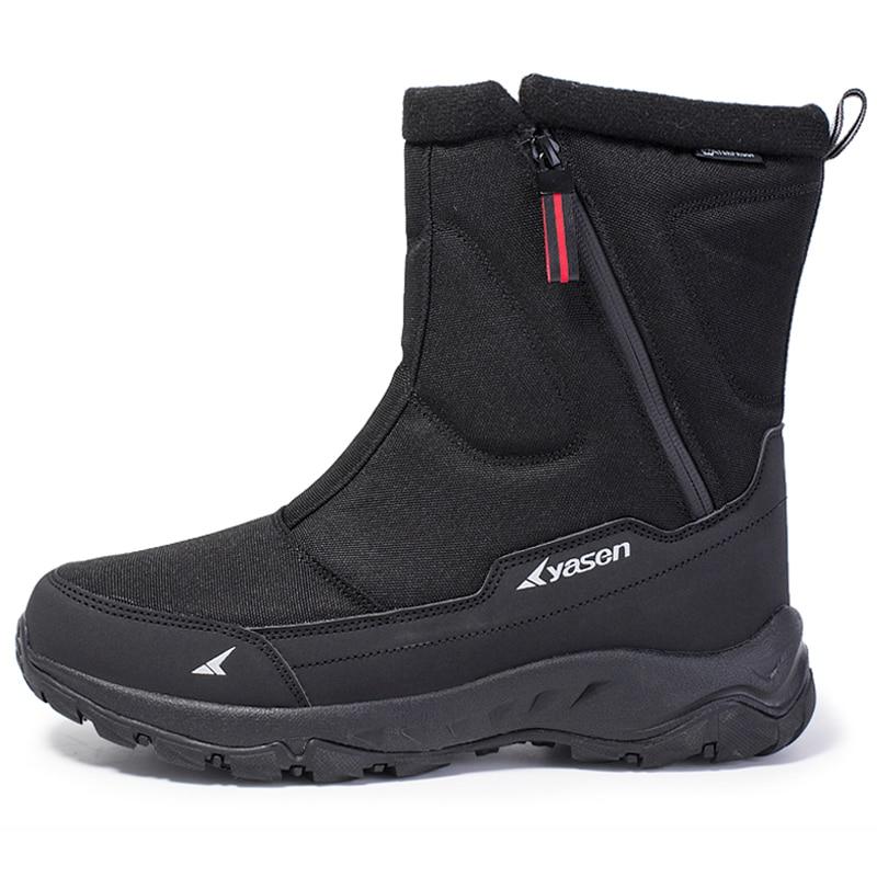 Wasserdichte Herren Schneestiefel